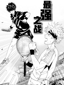 最强之战